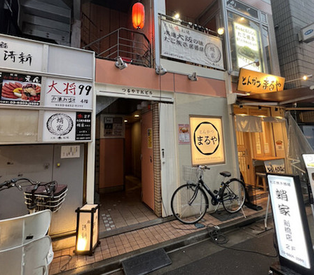 おっと、すっかり通り過ぎてしまうところだったナァ！